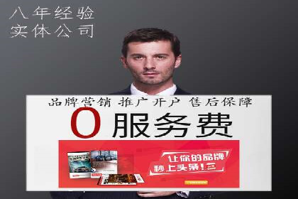 百度竞价数据分析：实战案例与优化策略